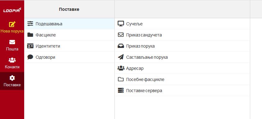 Postavke u Loopia Webmailu