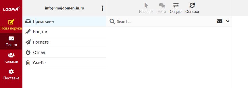 Pregled poruka u Loopia Webmailu